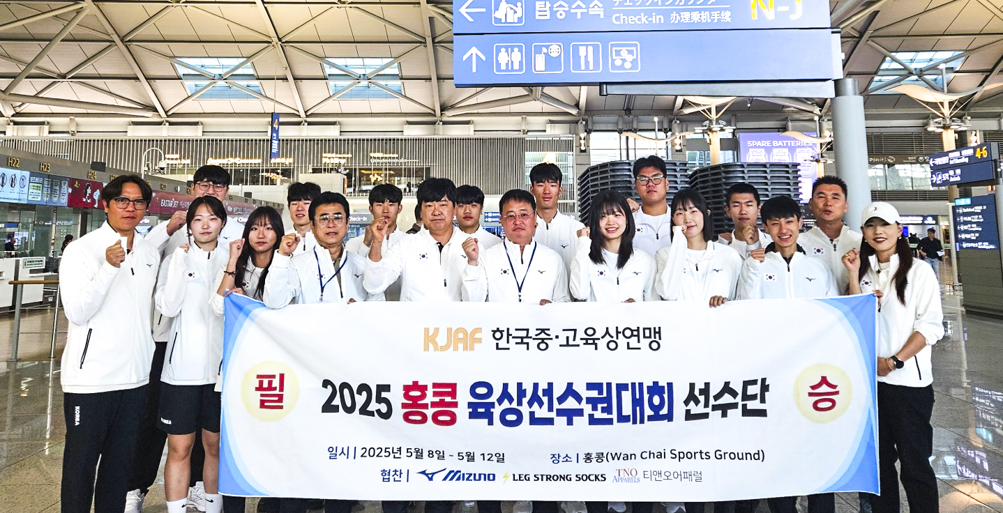 0-KakaoTalk_20250509_094427023